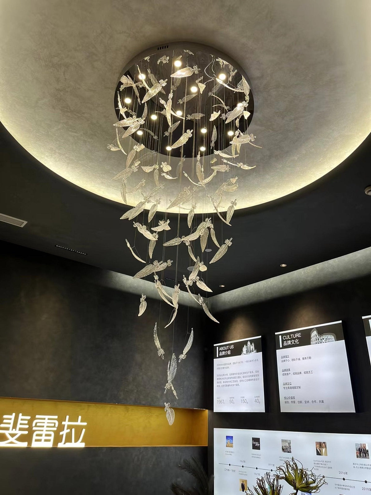 Aetherial Lustre Feuille en Verre