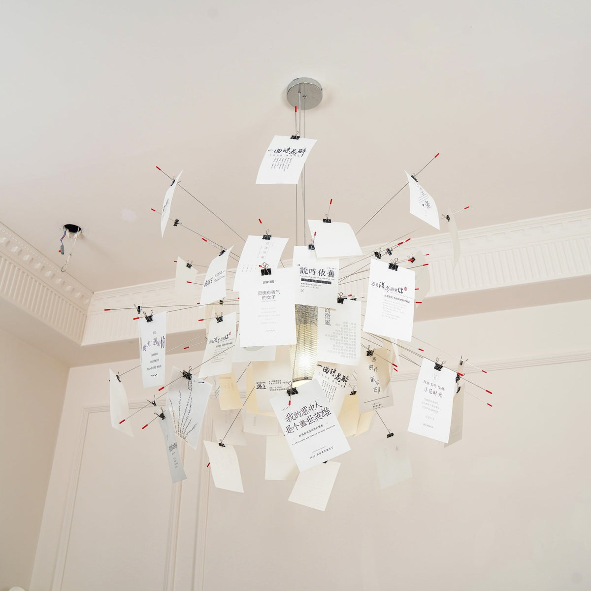 Ririxo Lustre en Papier Personnalisable Créatif-Cielum
